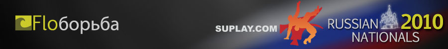 flowrestling russian banner
